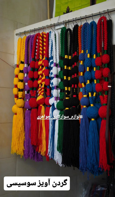 گردنآویز سوسیسی اسب ارگونومیک