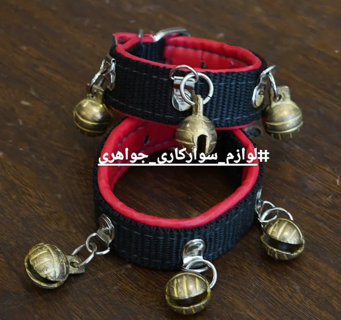 مچ بند زنگوله دار