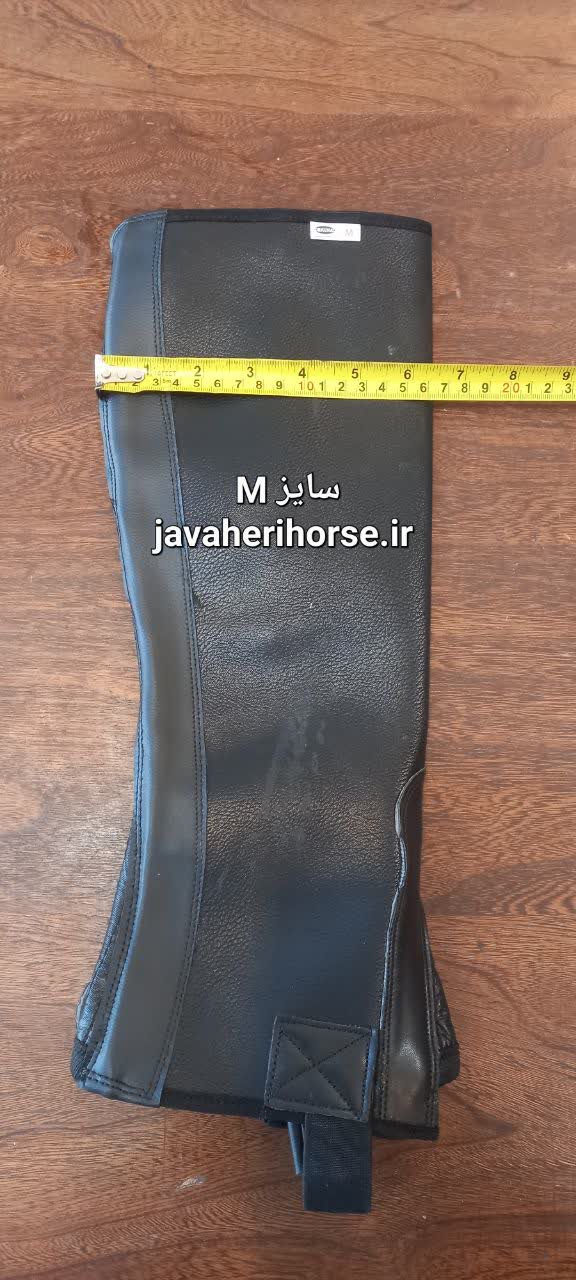 گتر چرم
