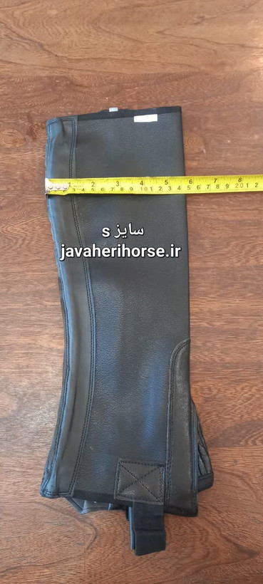 گتر چرم