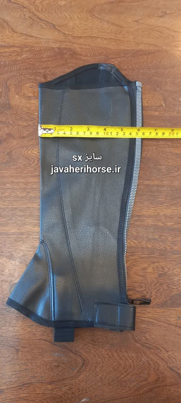 گتر چرم
