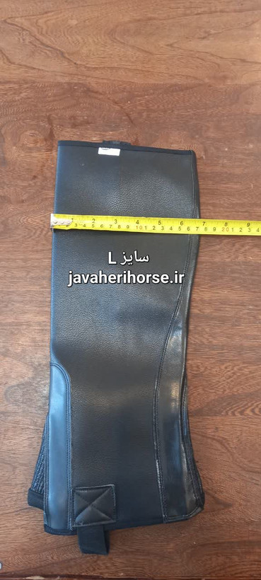 گتر چرم
