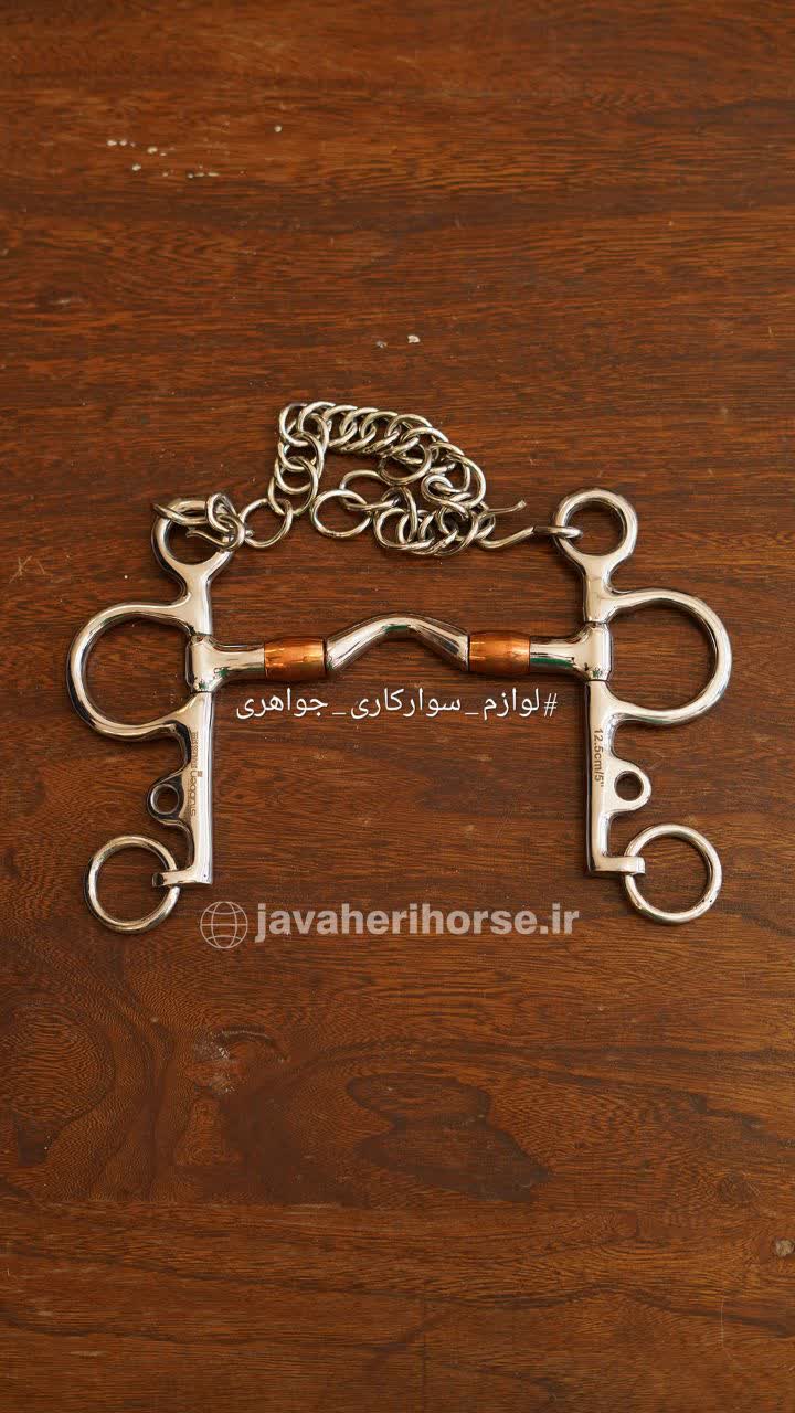 هویزه پایه بلند قرقره دار